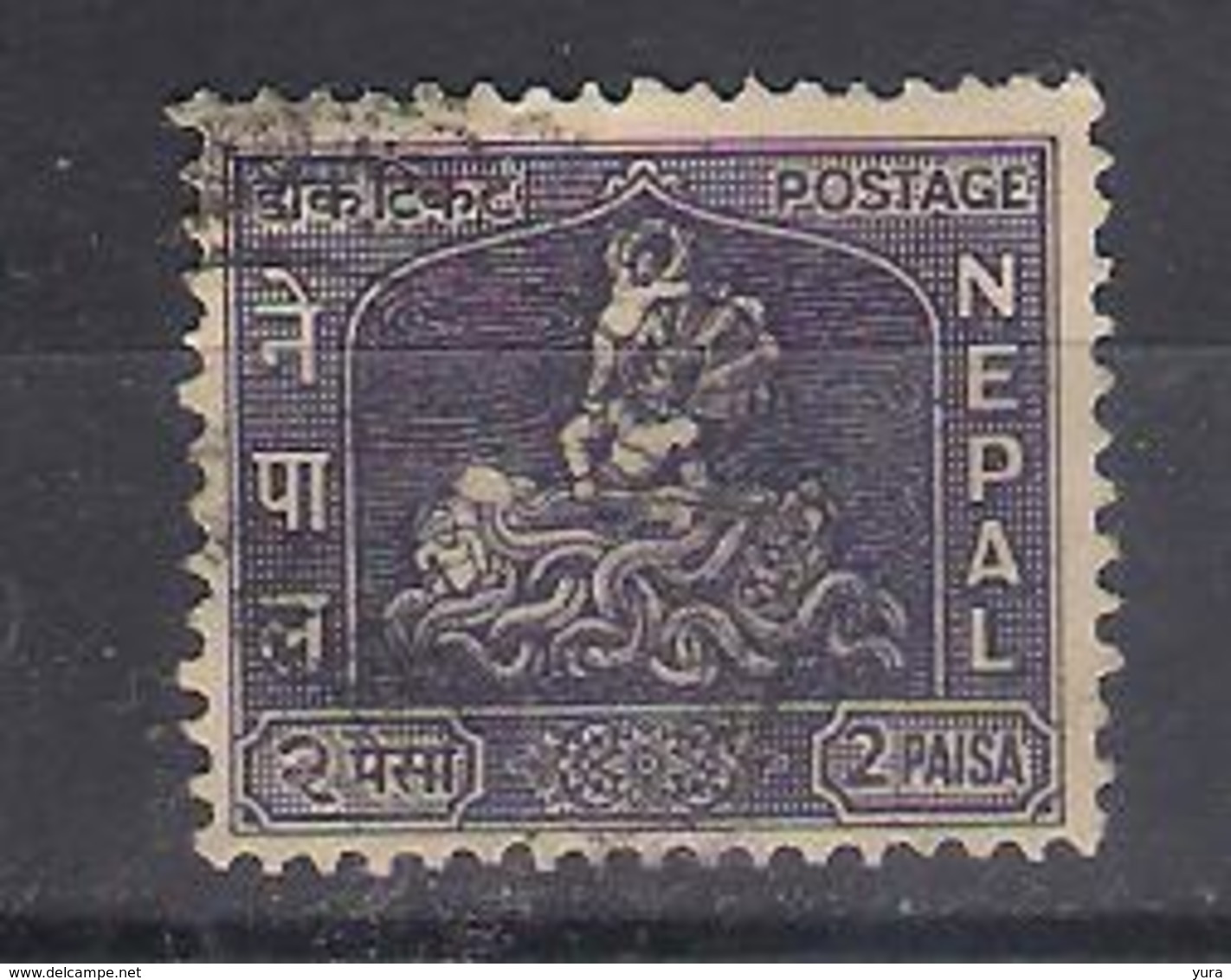 Nepal 1959 Mi Nr 116 God Krishna     (a2p13) - Hinduismo