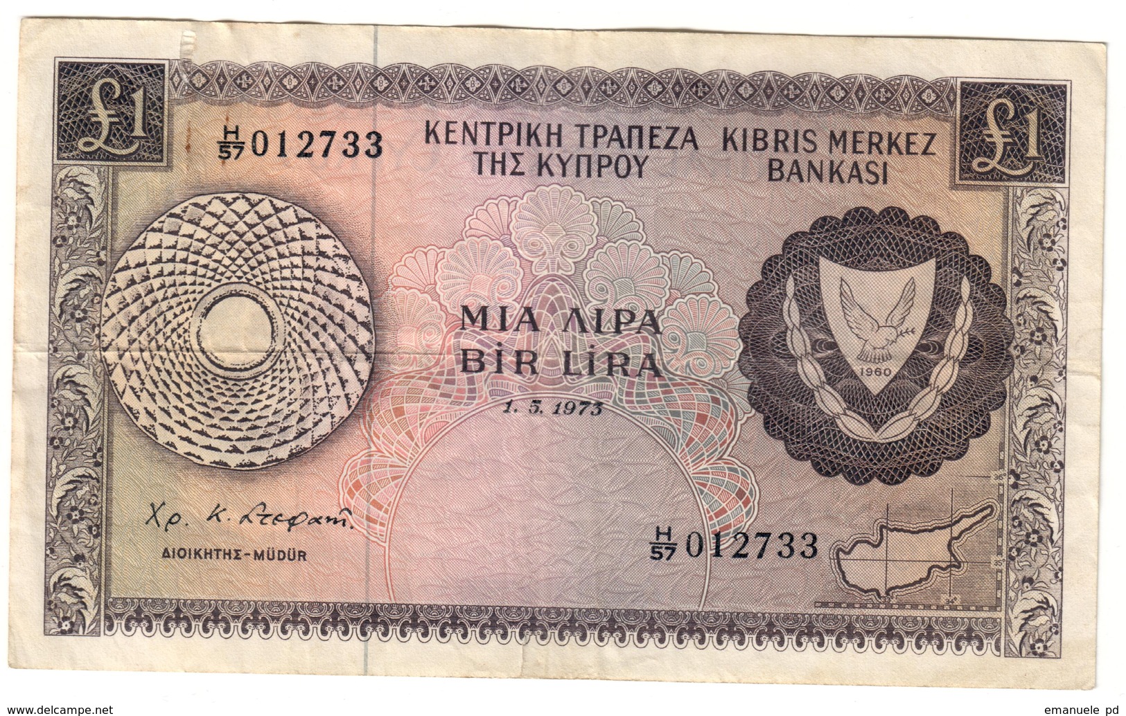 Cyprus 1 Pound 01/05/1973 - Cipro