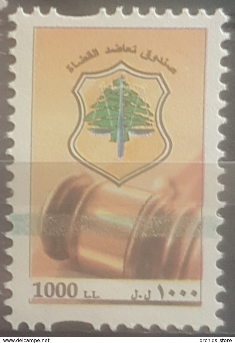 Lebanon 2012 Magistrate's Guild, Judges Pension Fund Revenue Stamp, Justice - 1000 L Yellow Brown - MNH - Lebanon