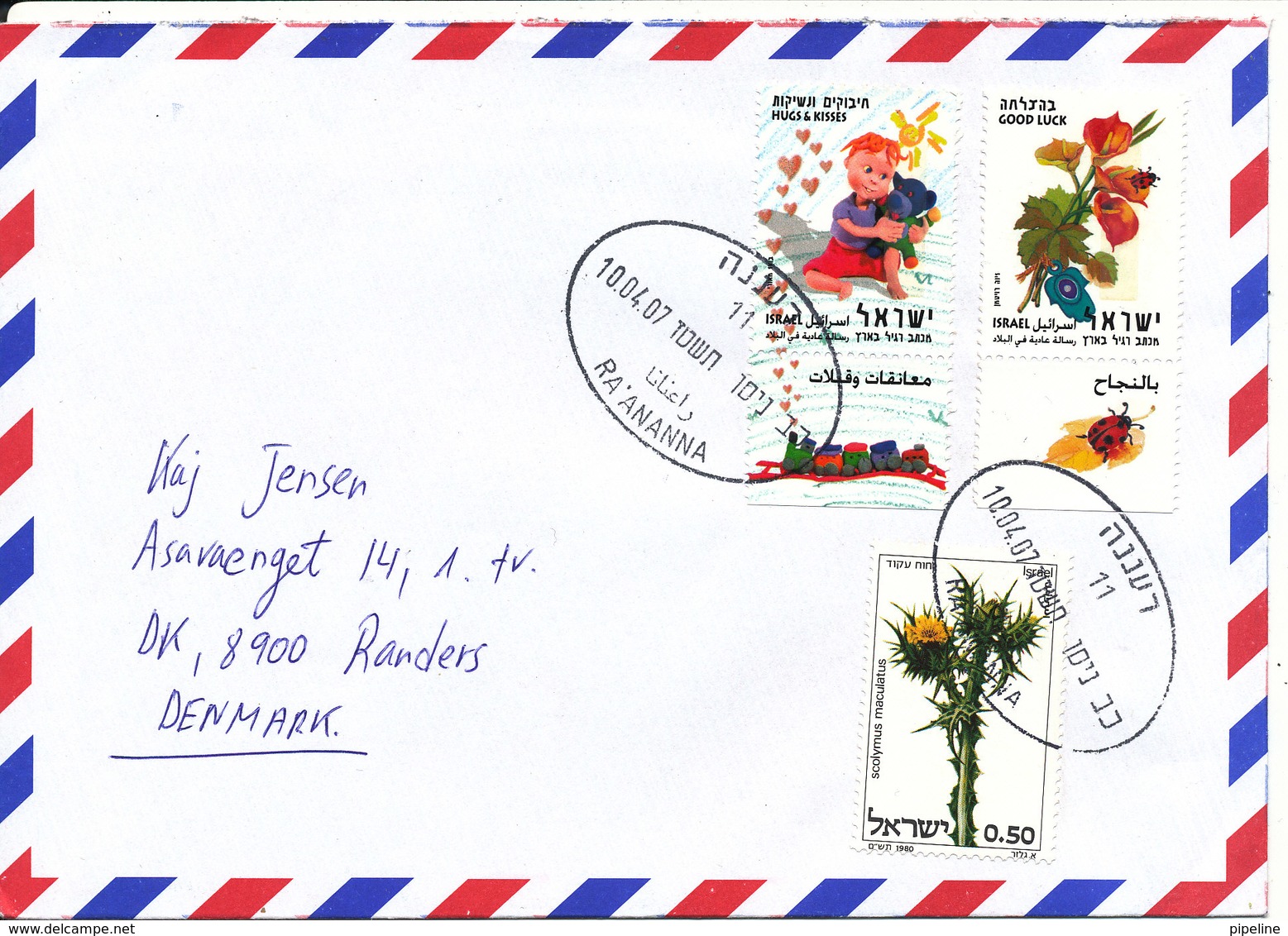 Israel Air Mail Cover Sent To Denmark 10-4-2007 With Topic Stamps - Airmail