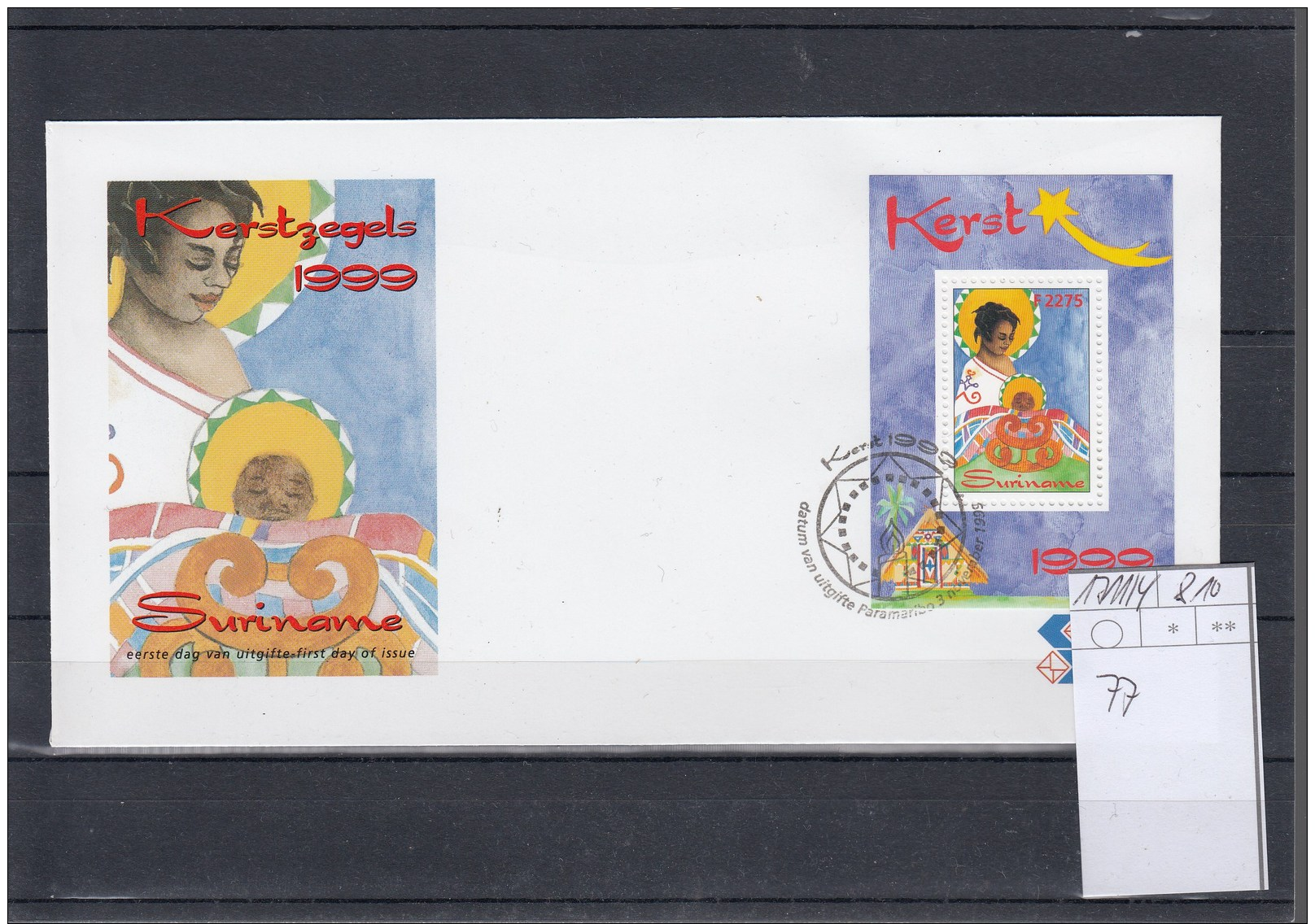 Surinam Michel Cat.No. FDC 1711/1714 + Sheet 77 - Surinam