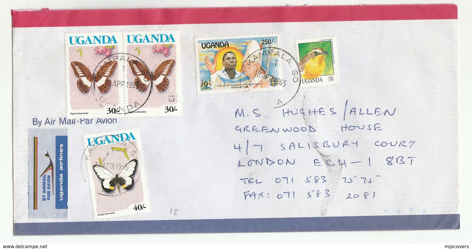 1995 UGANDA COVER  BUTTERFLY POPE JPII  BIRD Stamps  UGANDA AIRLINES AIRMAIL LABEL Butterflies Insect Aviation Religion - Uganda (1962-...)