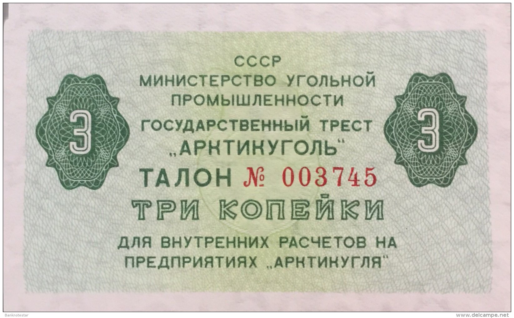 Russia 3 Kopeks, Spitzbergen Arktikugol Coupon UNC - Russland