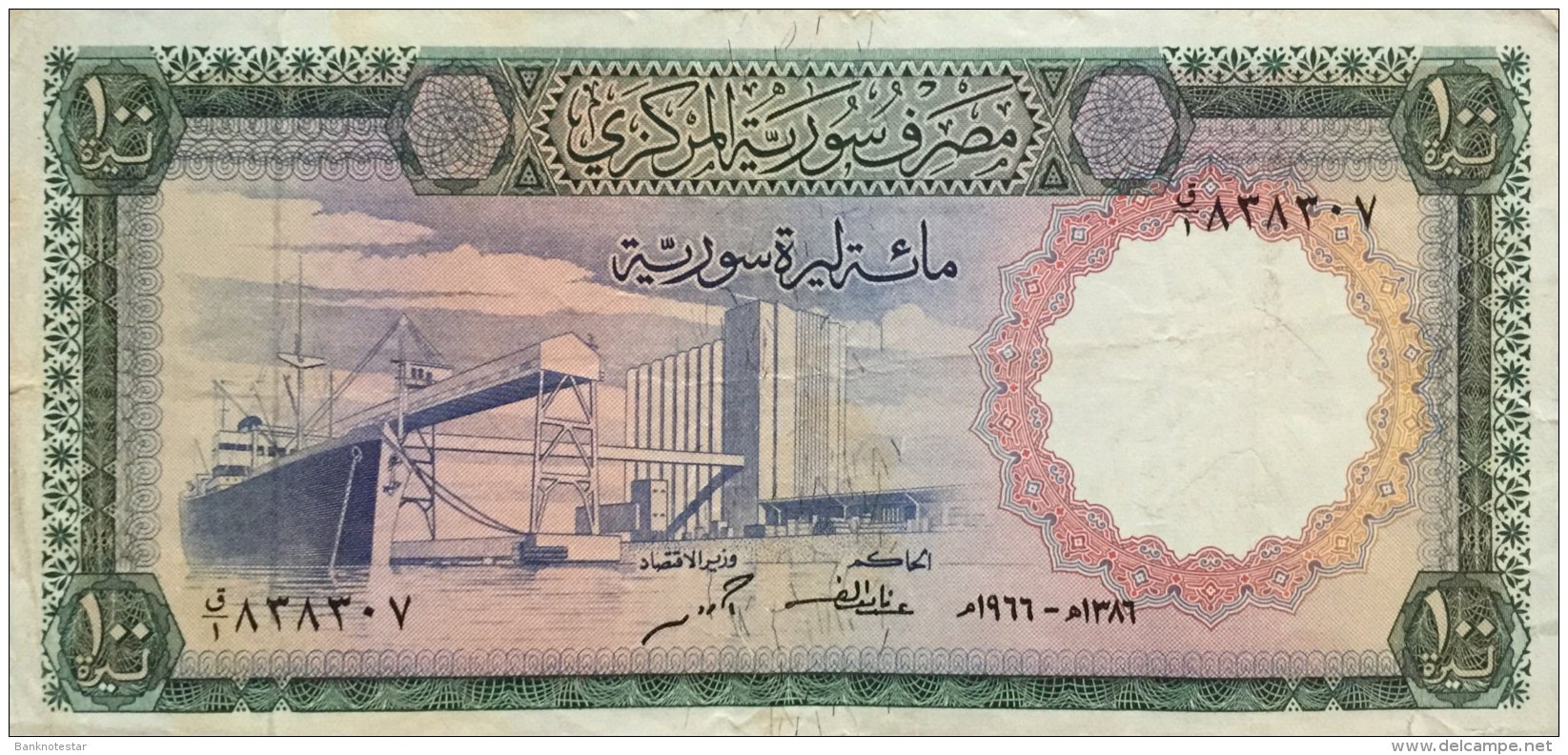 Syria 100 Pounds, P-98a (1966) Fine - Syrie