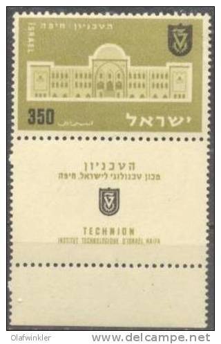 1956 Technion Haifa Bale 131 / Sc 118 / Mi 131 FullTAB MNH/neuf/postfrisch [gra] - Ongebruikt (met Tabs)