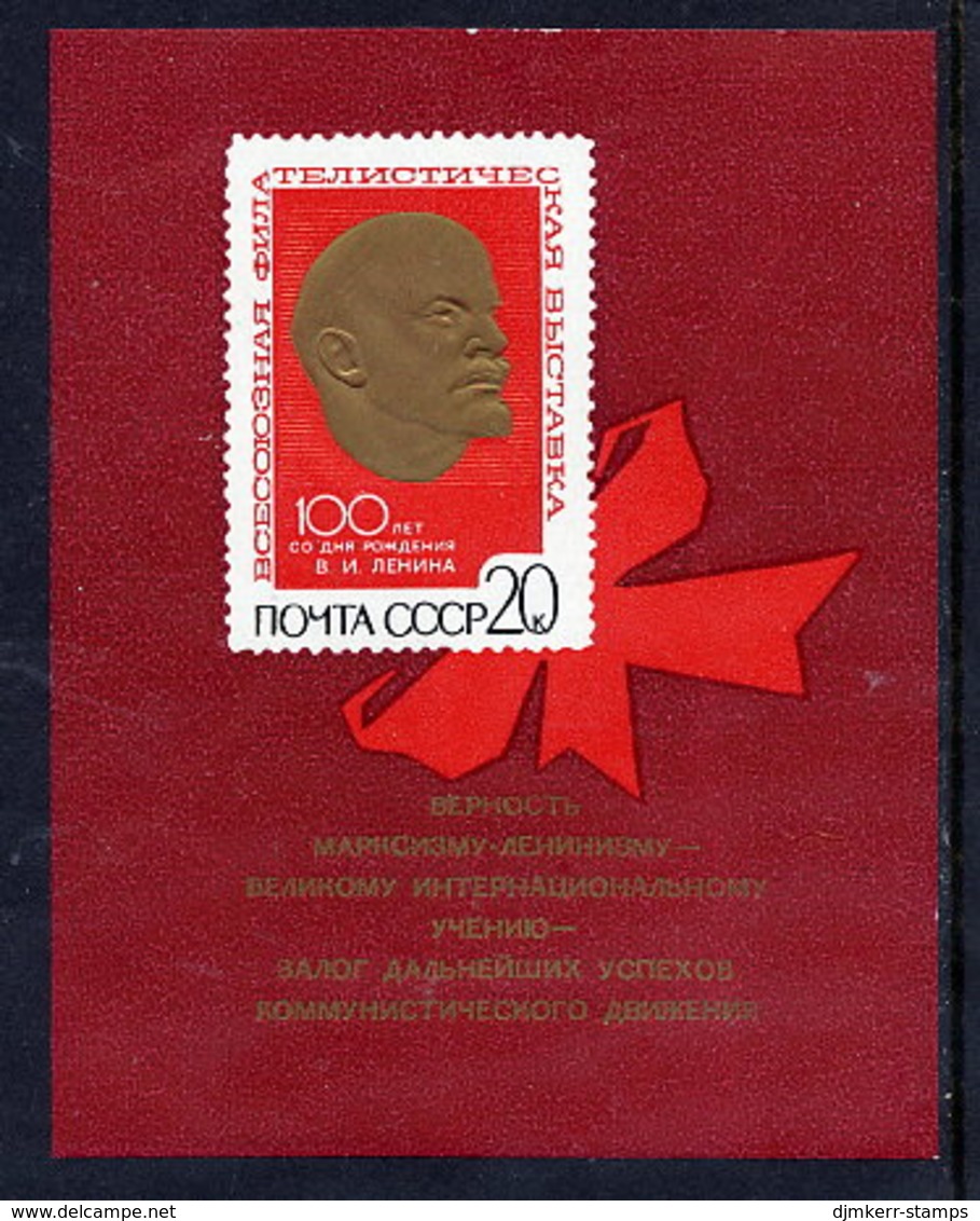 SOVIET UNION 1970 All-Union Stamp Exhibition Block Type I MNH / **.  Michel Block 60 I - Unused Stamps