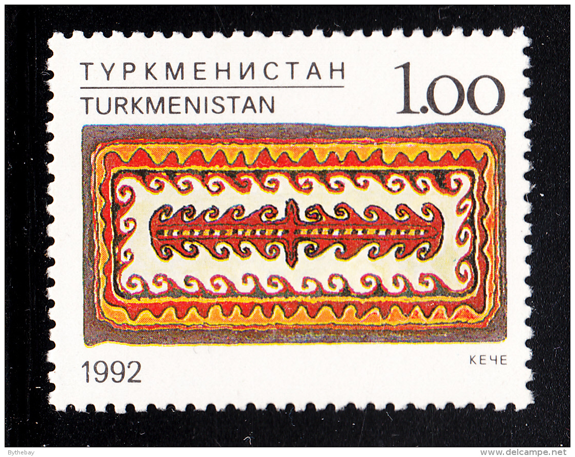 Turkmenistan 1992 MNH Scott #31 1r Woven Carpet - Turkménistan