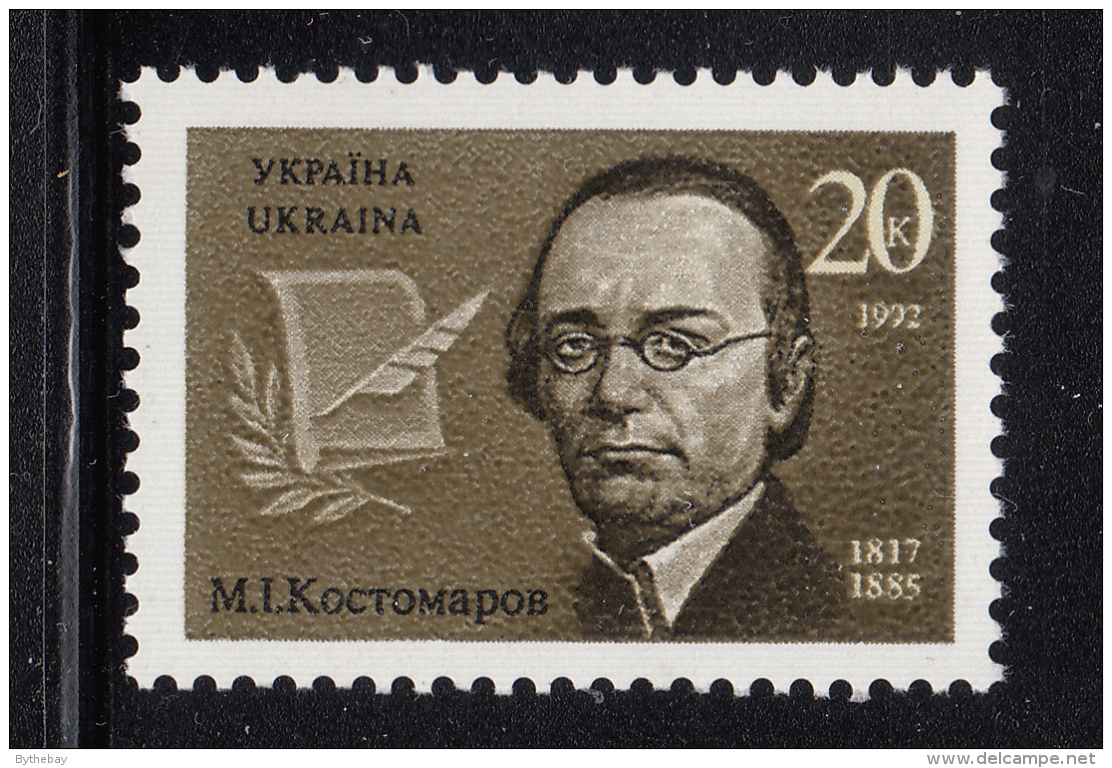 Ukraine 1992 MNH Scott #133 20k Mykola I Kostomarov, Writer - Ukraine