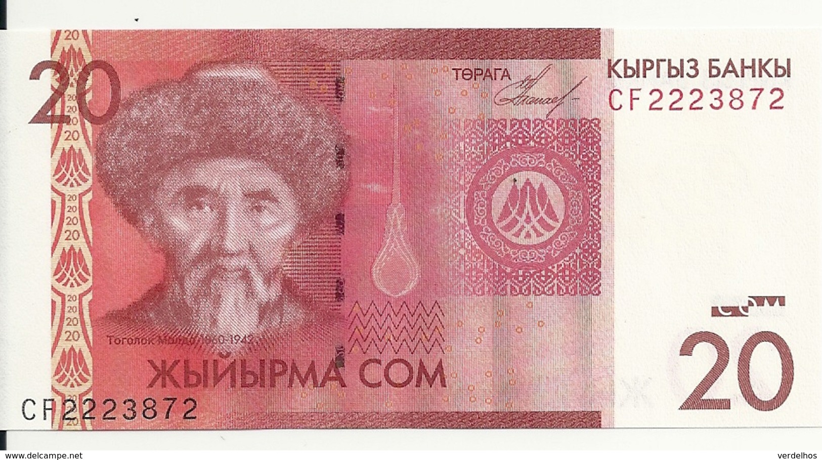 KIRGHIZISTAN 20 SOM 2009 UNC P 24 - Kirghizistan