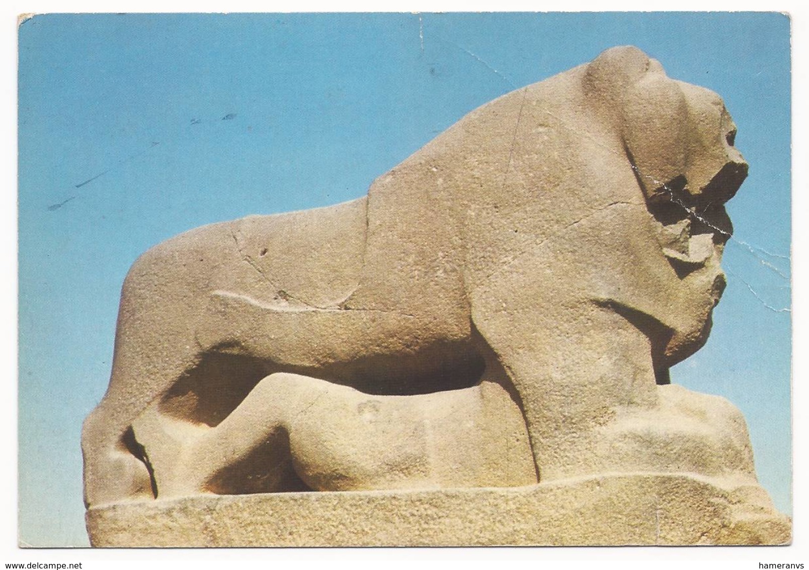 Iraq - Lion De Babylone - H2474 - Iraq