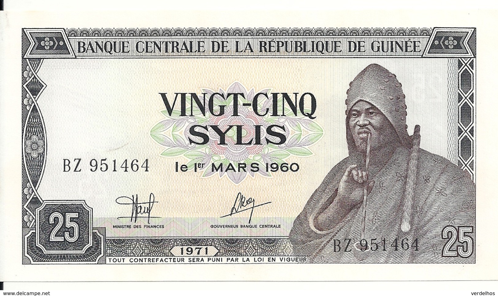 GUINEE  25 SYLIS 1971 UNC P 17 - Guinée