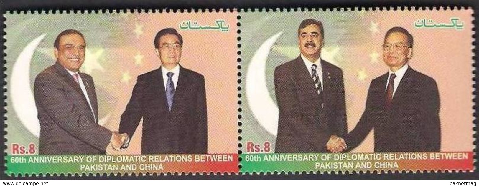 F2- 60 Years Of Pakistan China Diplomatic Relations. Flag. - Pakistan