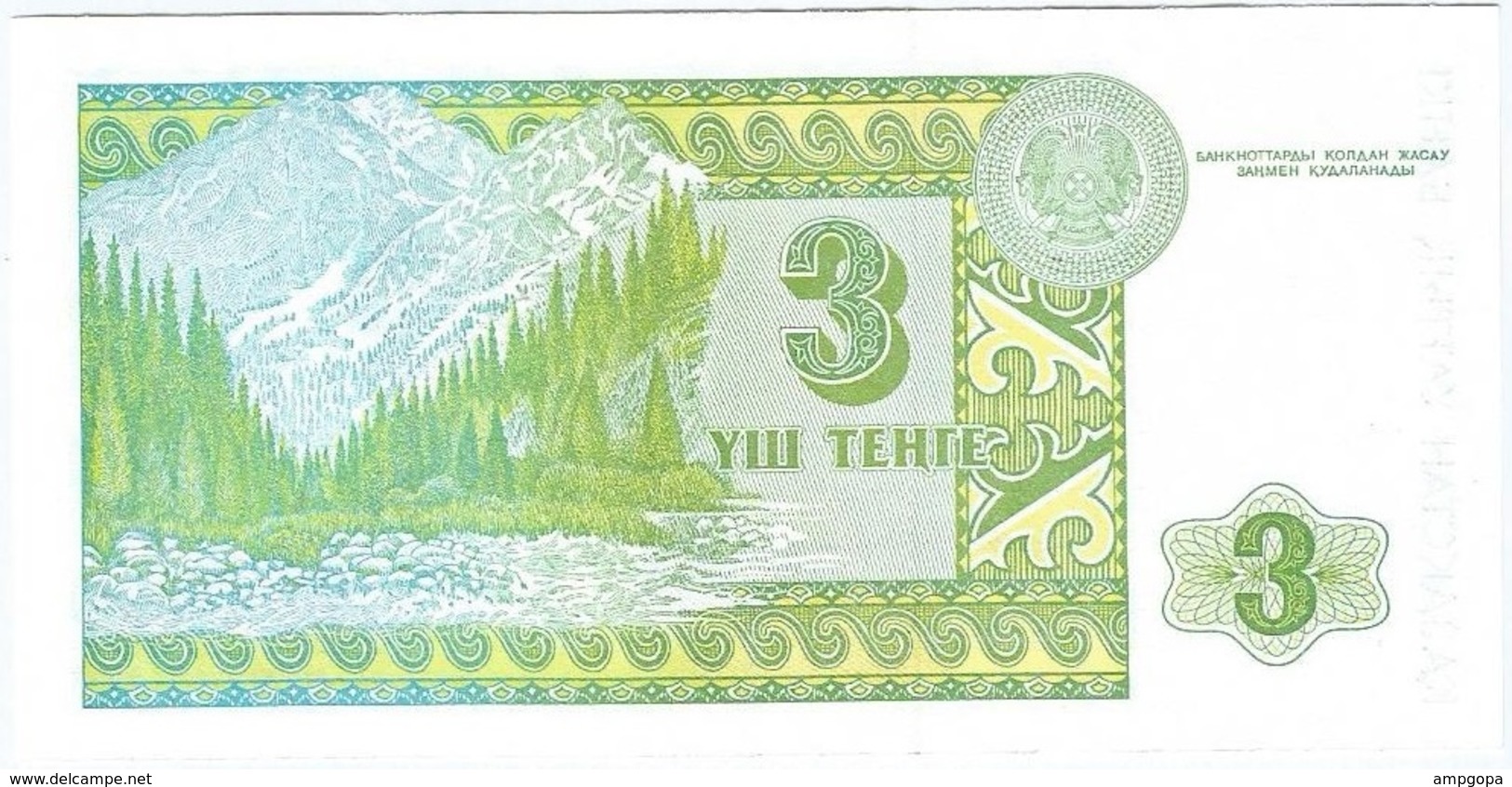 Kazakistán - Kazakhstan 3 Tenge 1993 Pick 8a UNC Ref 1613-1 - Kazakhstán