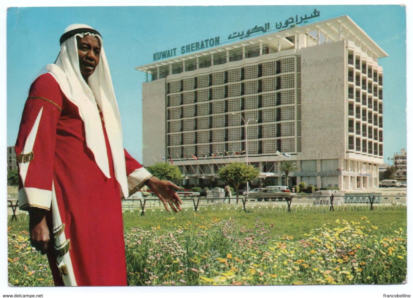 KUWAIT - SHERATON HOTEL KUWAIT - Kuwait