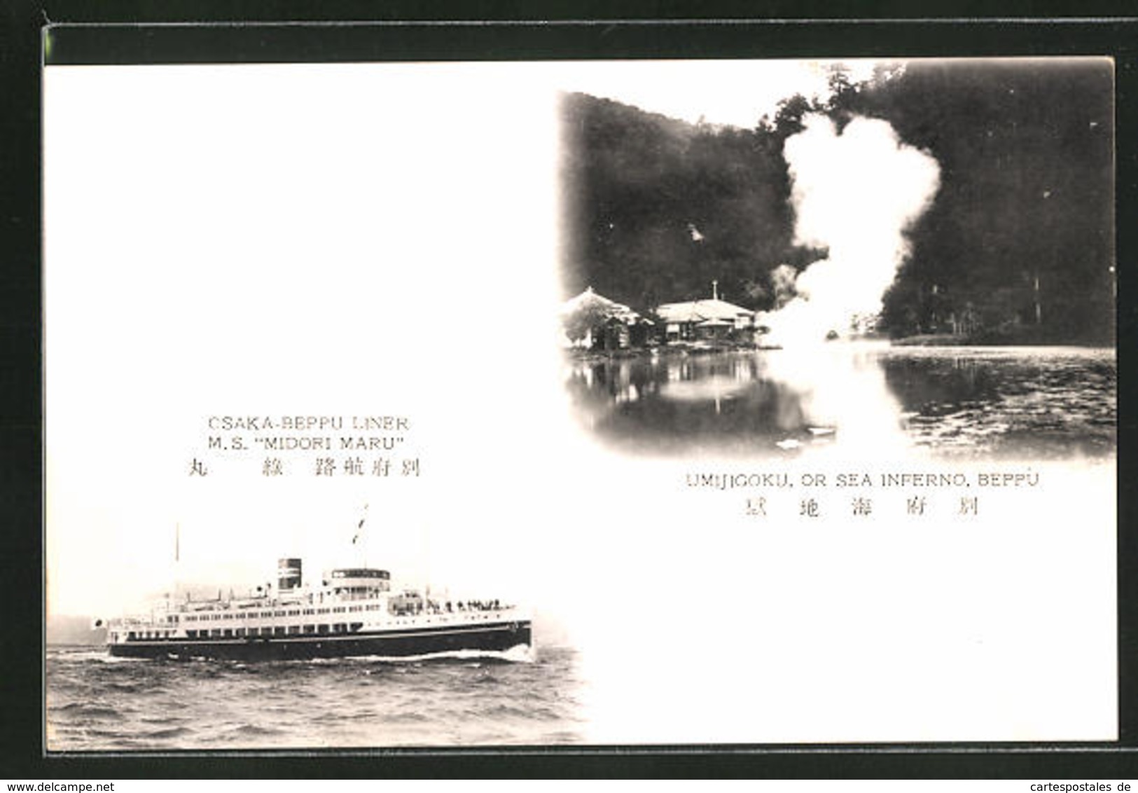 CPA Beppu, Umijigoku Or Sea Inferno, Osaka-Beppu Liner M.S. "Midori Maru" - Osaka