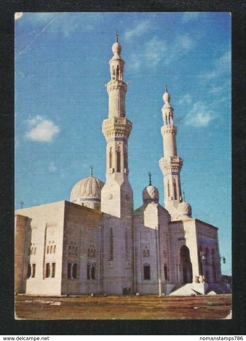 IRAQ Picture Postcard Tibool Mosque Islamic View Card - Saudi Arabia