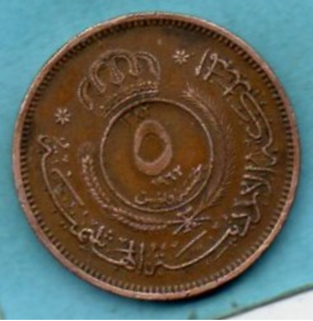 (r65) JORDANIE / JORDAN  5 FILS 1382 / 1962 - Jordanie