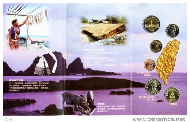 1998 Taiwan Aboriginal Culture Series/Uncirculated Coin Collection/ YAMI TRIBE - Taiwan