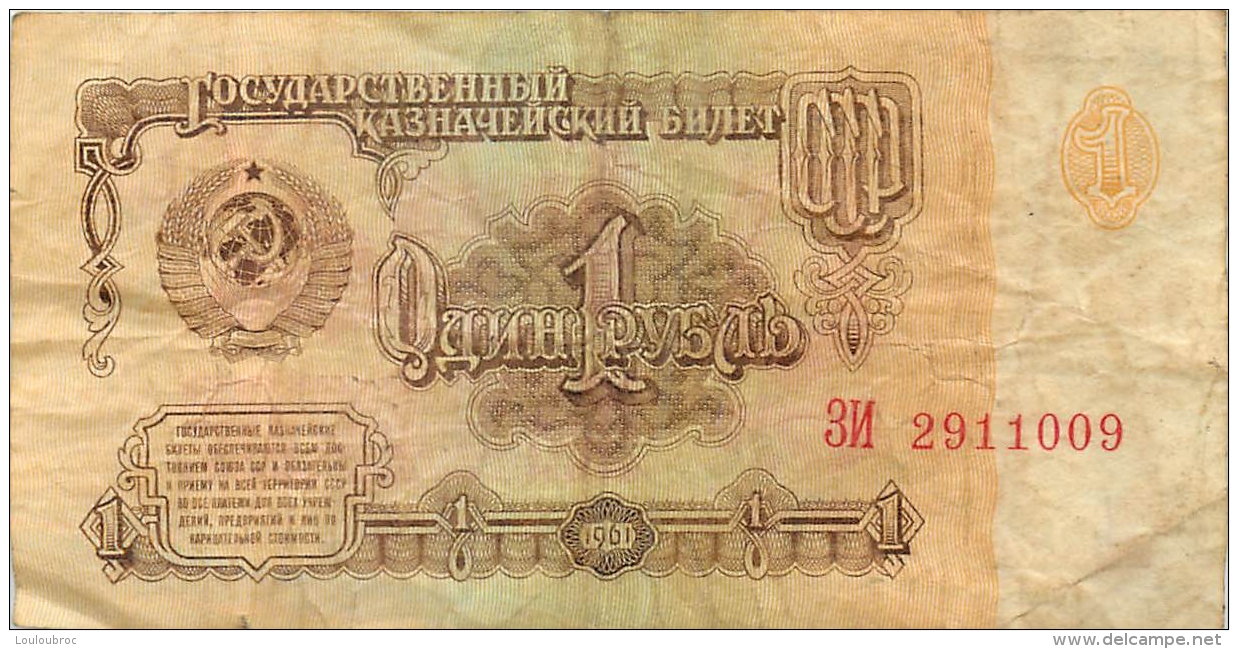 BILLET   CCCP UN ROUBLE - Russia