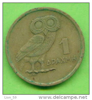 F3171A / - 1 Drachma  - 1973  - Greece Grece Griechenland Grecia - Coins Munzen Monnaies Monete - Grèce