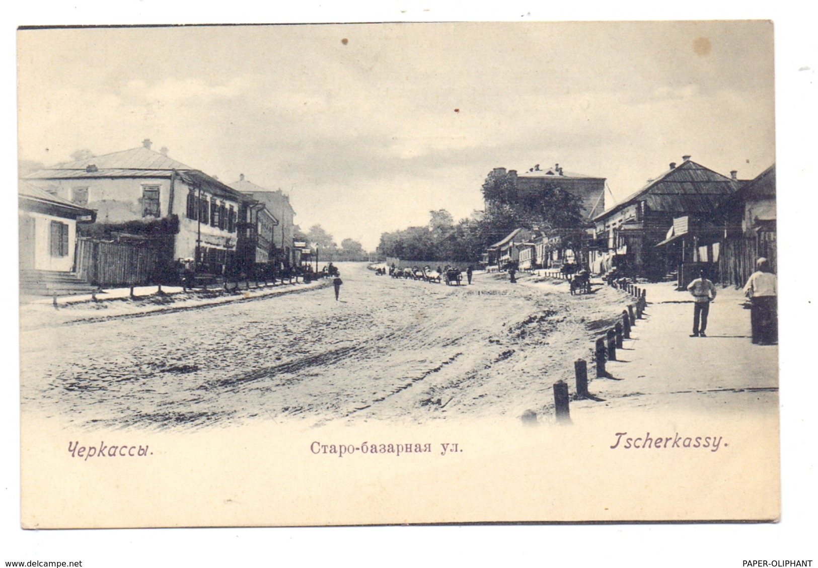 UKRAINE - TSCHERKASSY, Strassenpartie - Ukraine