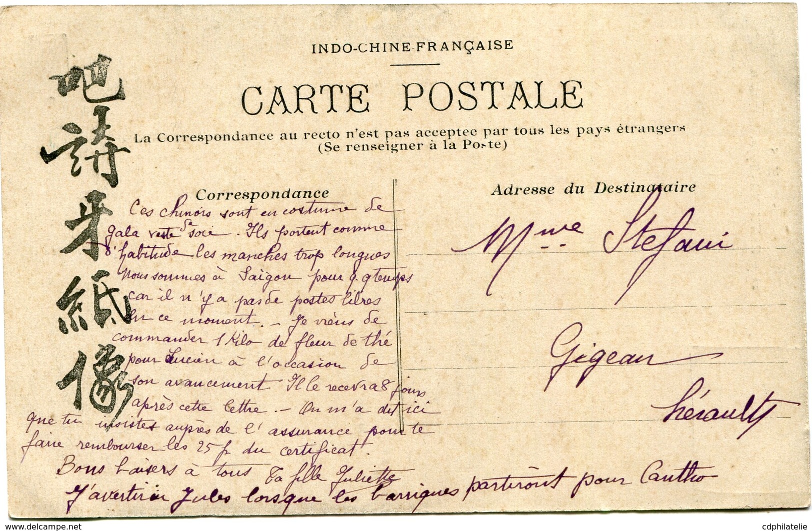 INDOCHINE CARTE POSTALE DU TONKIN -HAIPHONG -TYPES DE CHINOIS AYANT VOYAGEE - Lettres & Documents