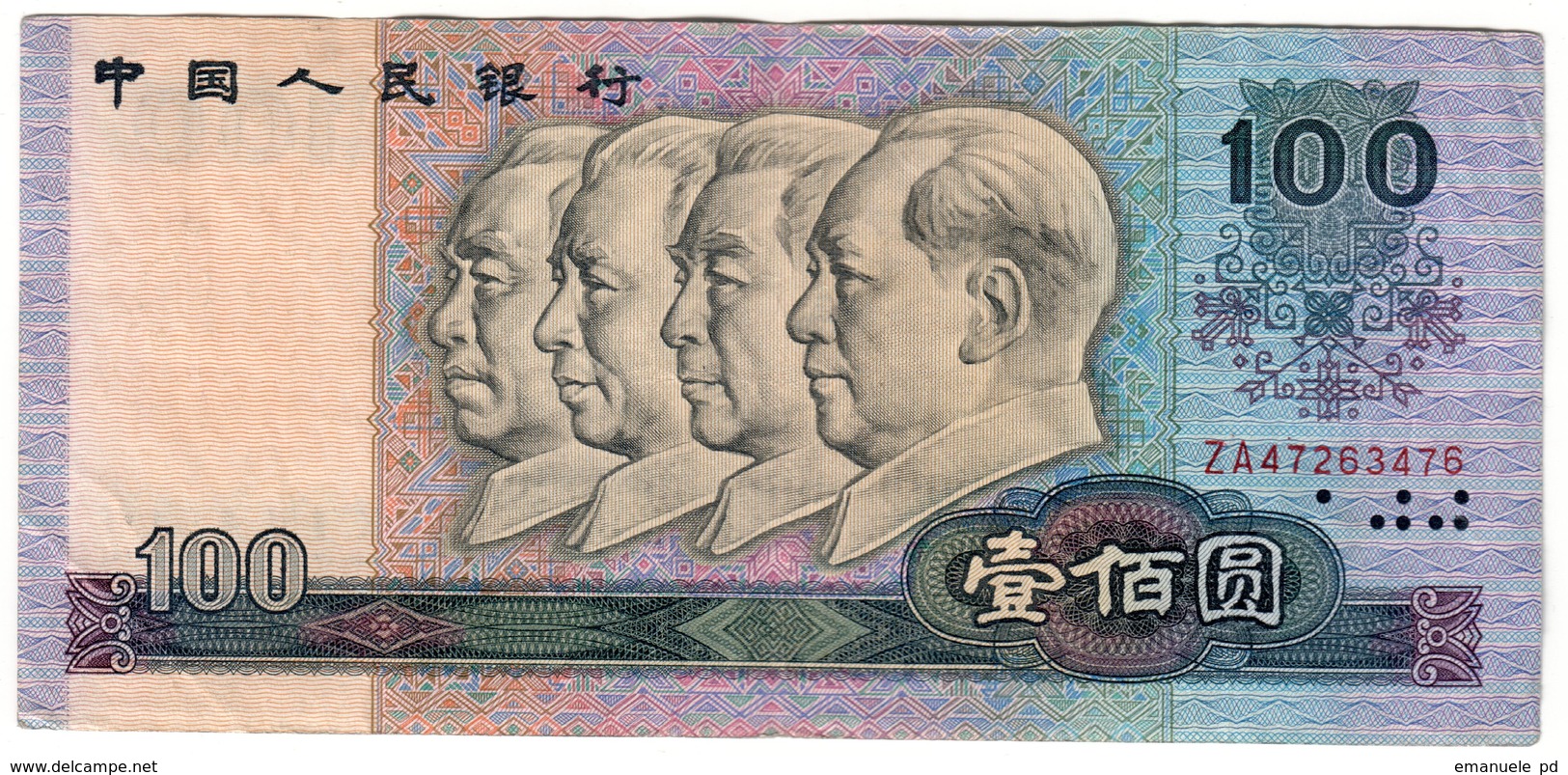 China 100 Yuan 1990 - Cina