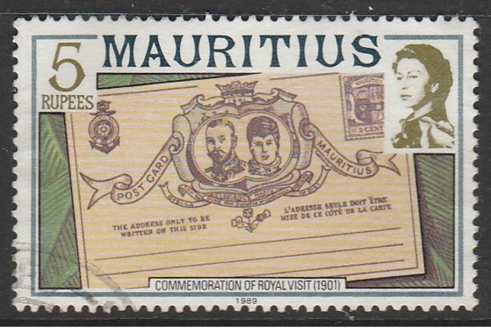 Mauritius 1978 Maps And Historical Events Rs5 Multicoloured SW 471 O Used - Mauritius (1968-...)