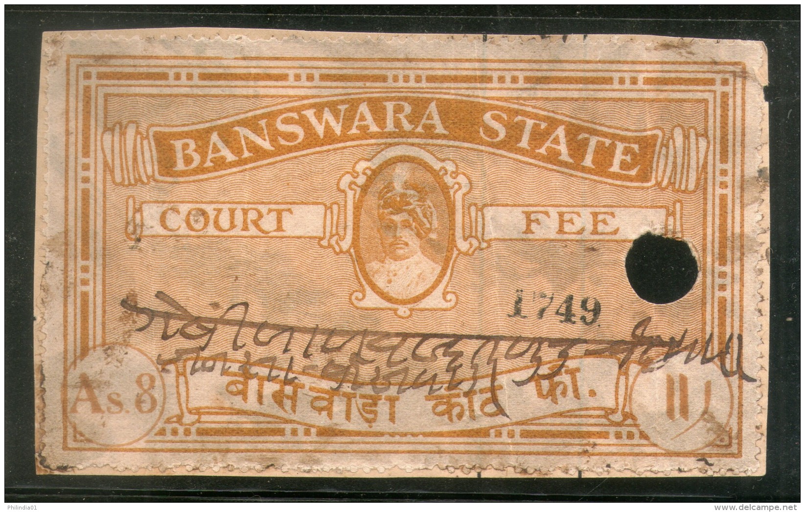 India Fiscal Banswara State 8As King Type 6 KM 63 Court Fee Revenue Stamp # 203B - Autres & Non Classés