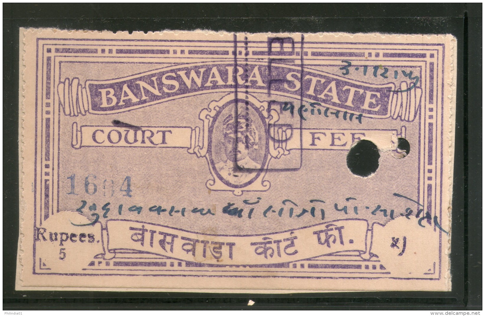 India Fiscal Banswara State 5Rs King Type 7B KM 88 Court Fee Revenue Stamp # 203E - Autres & Non Classés