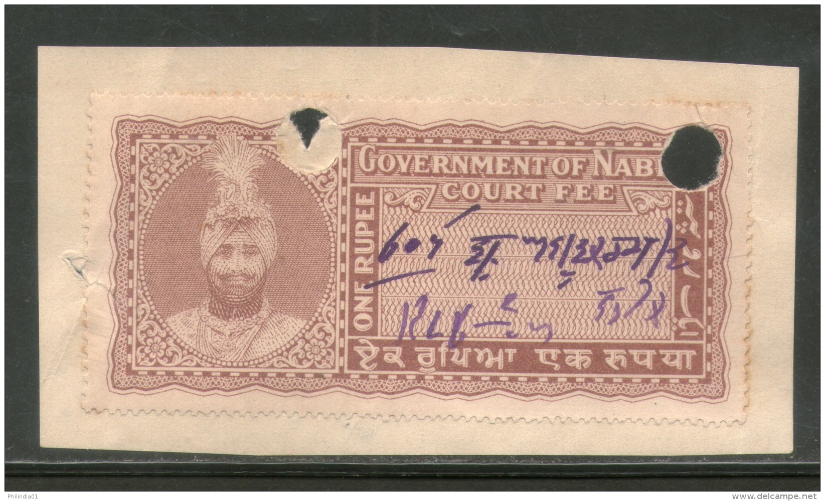 India Fiscal Nabha State 1Re King Type 11 KM 116 Court Fee Revenue Stamp # 1168C - Nabha