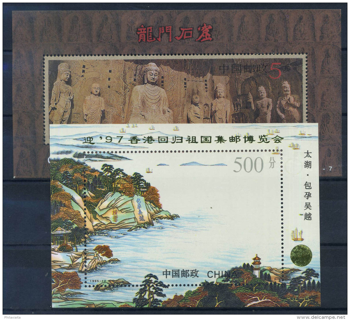 Cina 1993-95 Mi. Bl.63, 72 Foglietto 100% ** Cultura, Natura - Blocchi & Foglietti