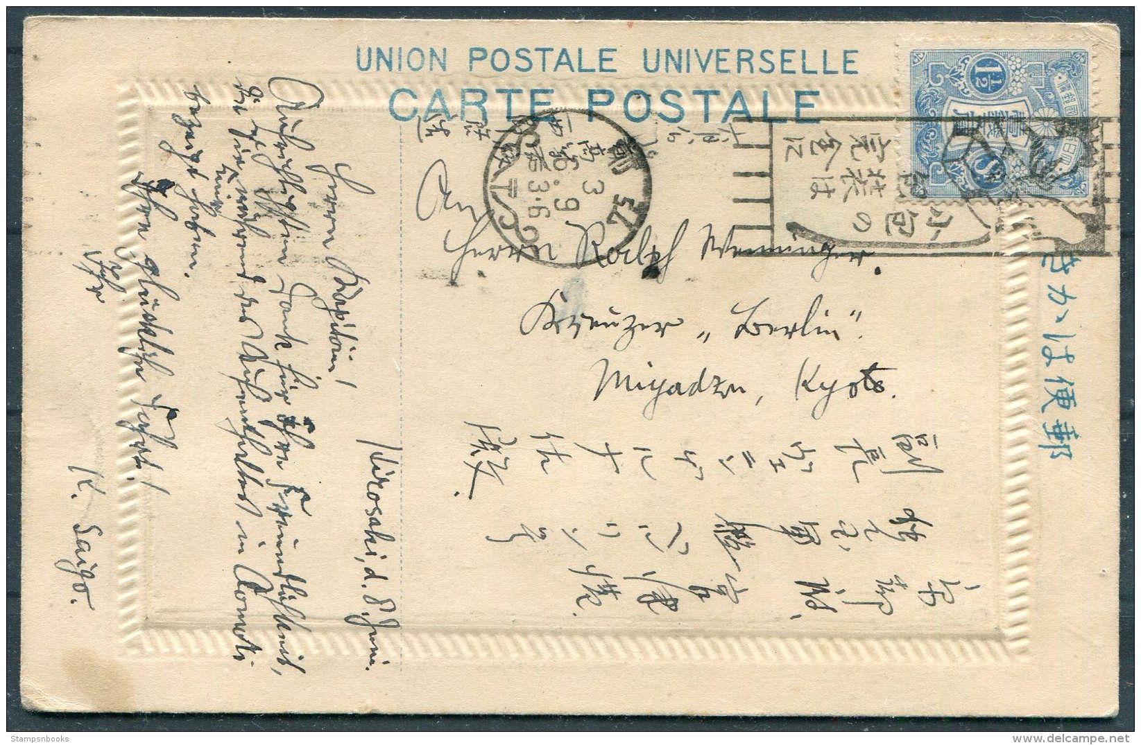 1915 Japan Postcard Hirosaki - Captain Of German Cruiser 'Berlin' - Lettres & Documents