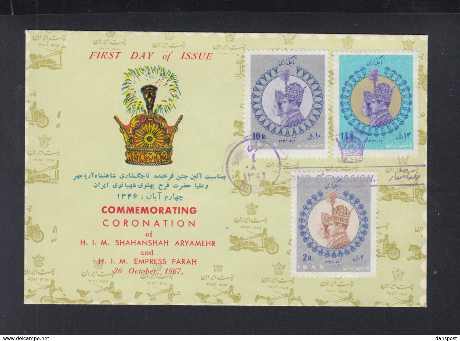 Iran FDC Coromation 1967 - Iran