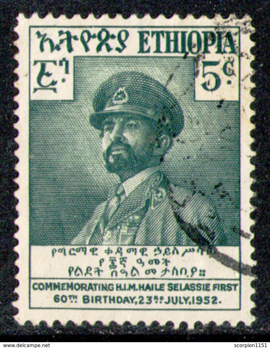 ETHIOPIA 1952 - From Set Used - Etiopia