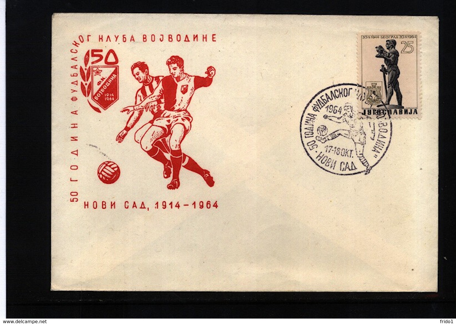 Jugoslawien / Yugoslavia 1964 50 Years Of Football Club Vojvodina - Sonstige & Ohne Zuordnung