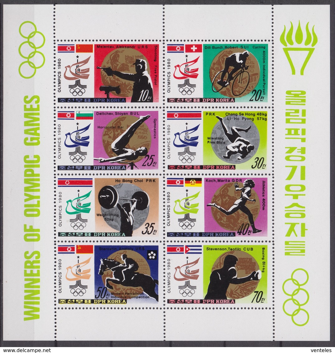 North Korea 20.10.1980 Mi # 2052-58 Bl 84, Bl A84, 2052-59 Klbg Moscow Summer Olympics MNH OG - Summer 1980: Moscow