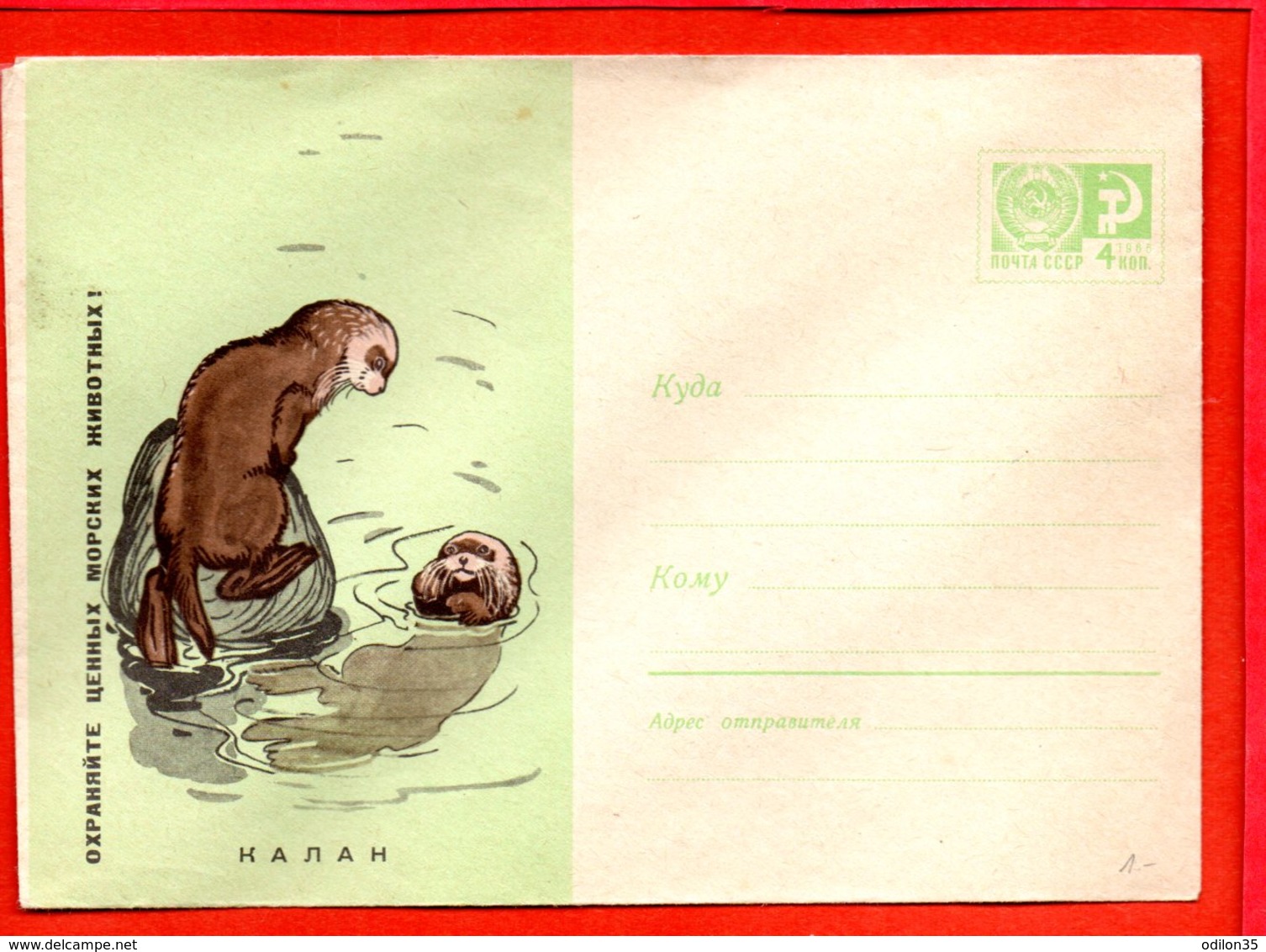 URSS, Entier Postal Sur Enveloppe Neuf, Loutres - 1960-69