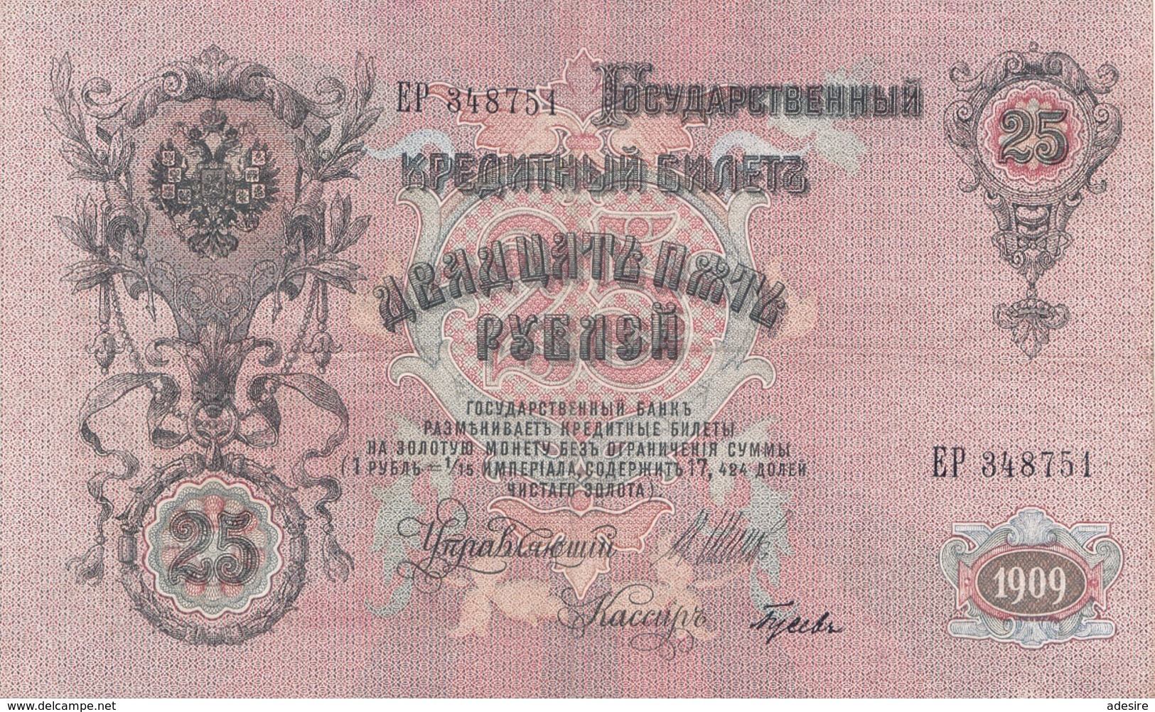 25 RUBEL 1909, Sehr Gute Erhaltung - Russland