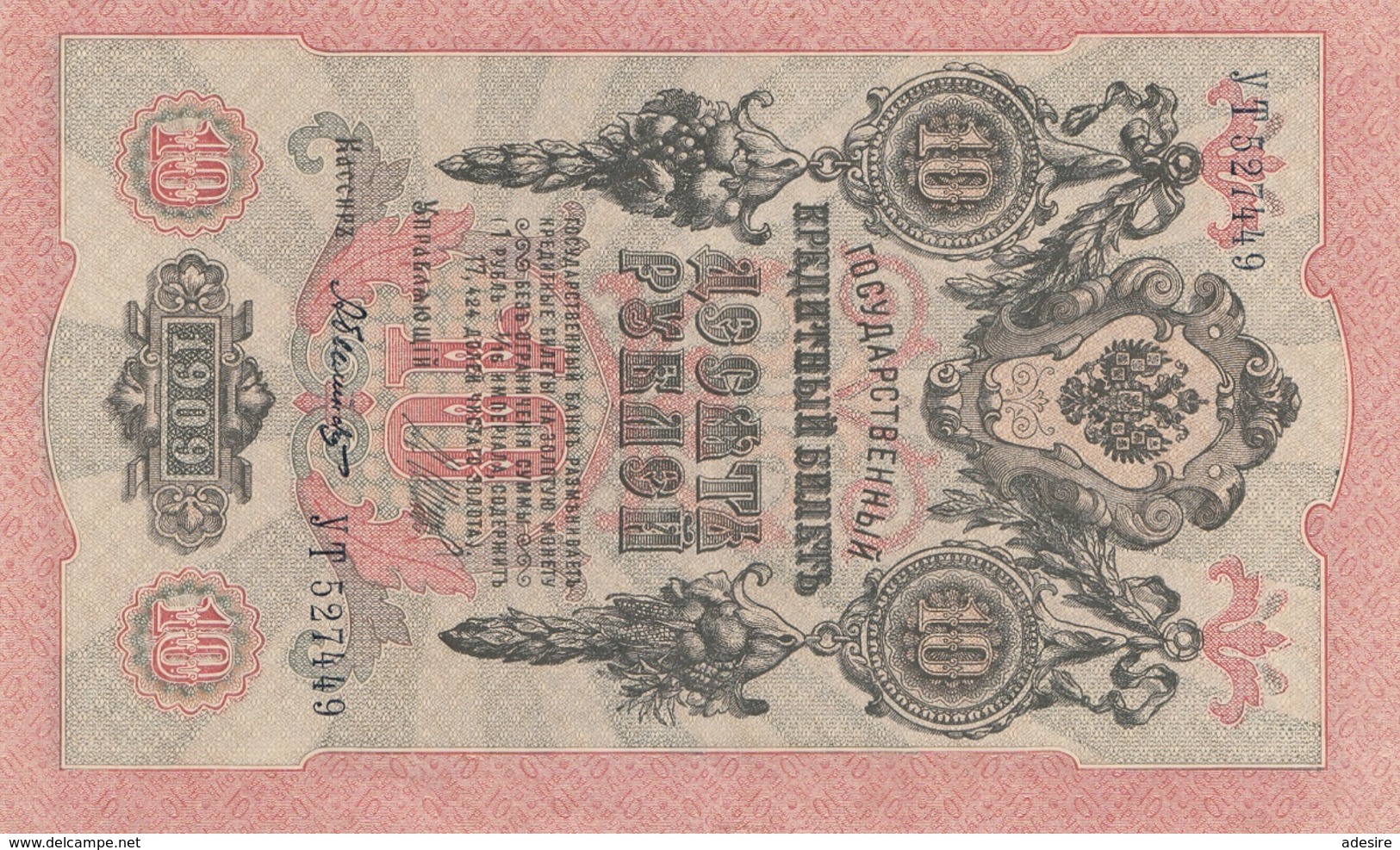 10 RUBEL 1909, Sehr Gute Erhaltung - Russia