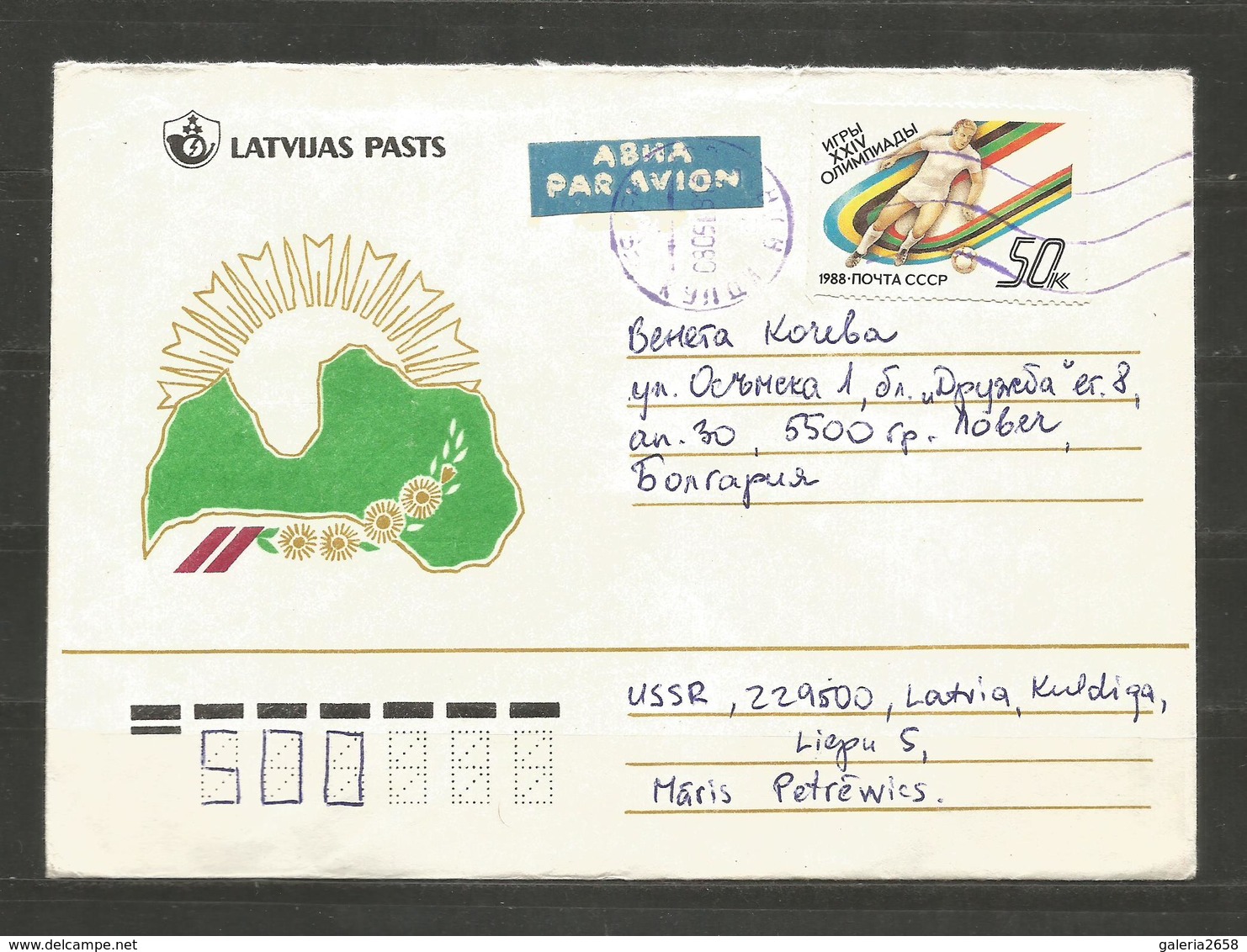 LATVIJA - INTERESTING COVER Traveled To BULGARIA   - D 2451 - Lettonia