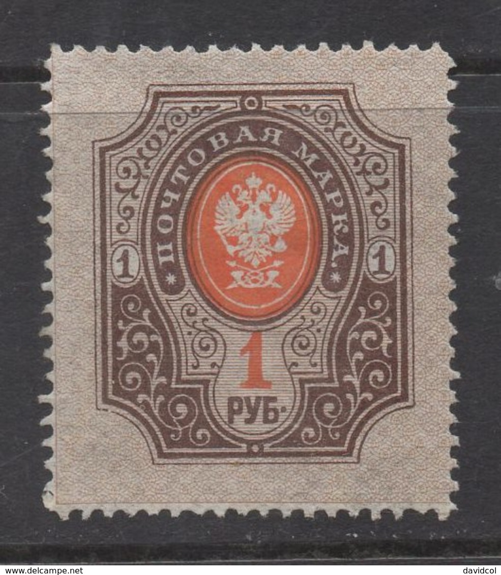 R498 - . RUSIA. 1889 . SC#: 45 - MNG - IMPERIAL EAGLE AND POST HORNS  -  . SCV: US$ 47.00 - Unused Stamps