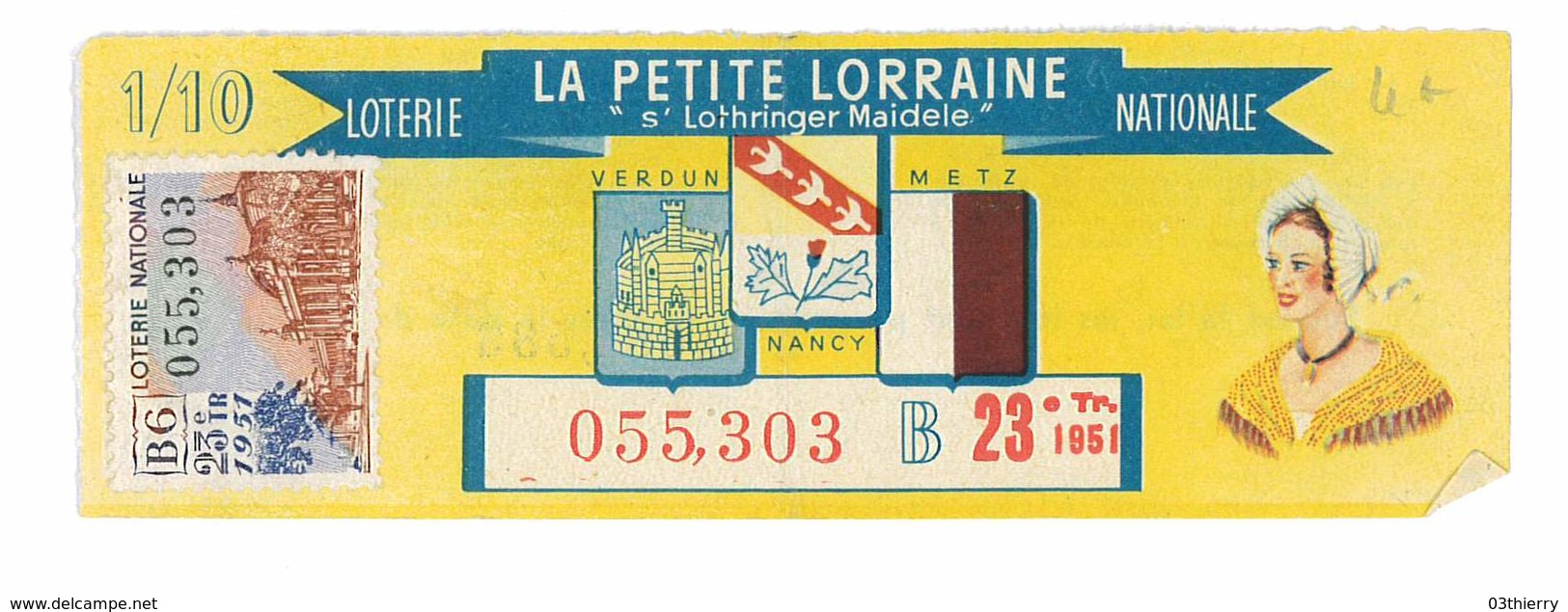 BILLET DE LOTERIE 1951 LA PETITE LORRAINE - Billets De Loterie