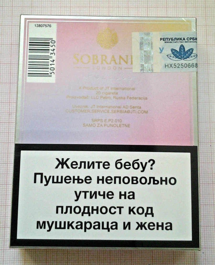 SOBRANIE COCKTAIL NEW NOT OPEN - Other & Unclassified