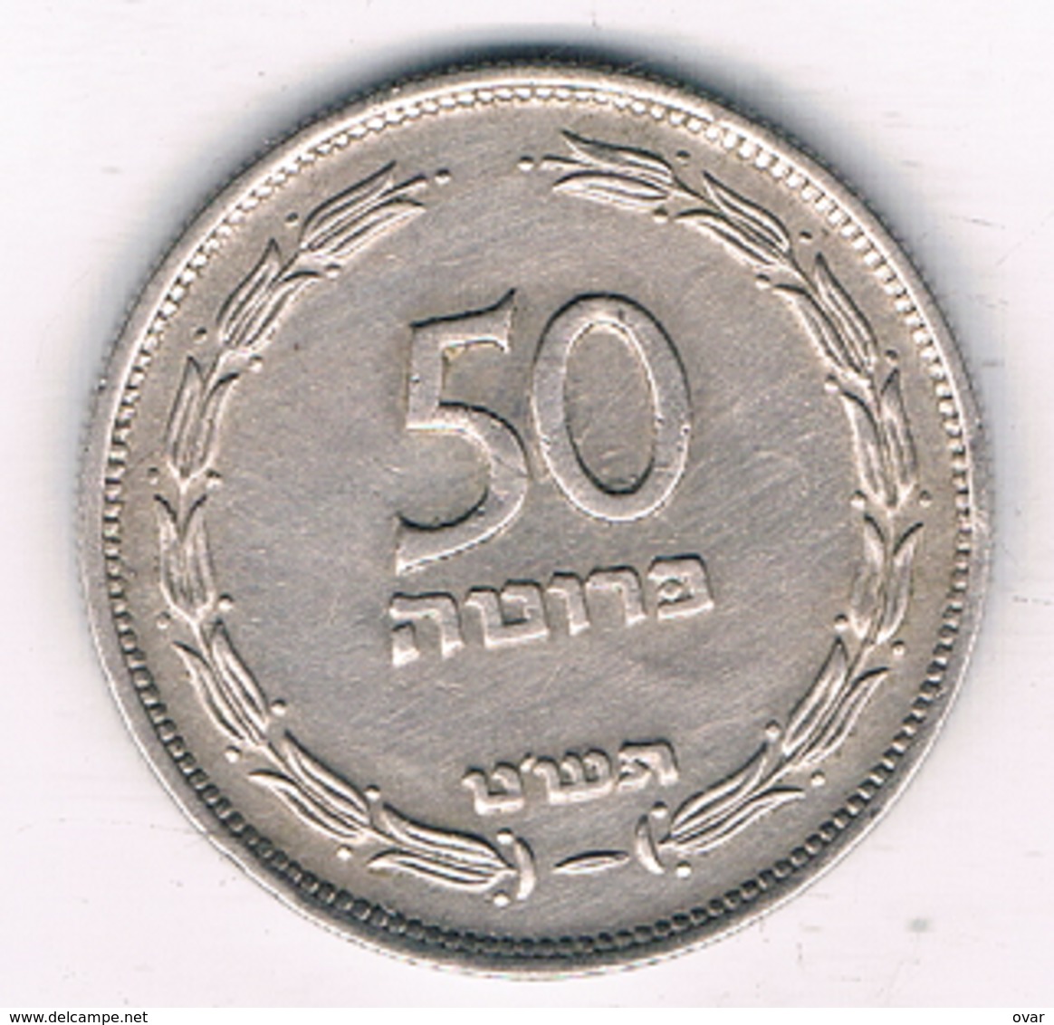 50 PRUTA 1949?  ISRAEL/3659G/ - Israel