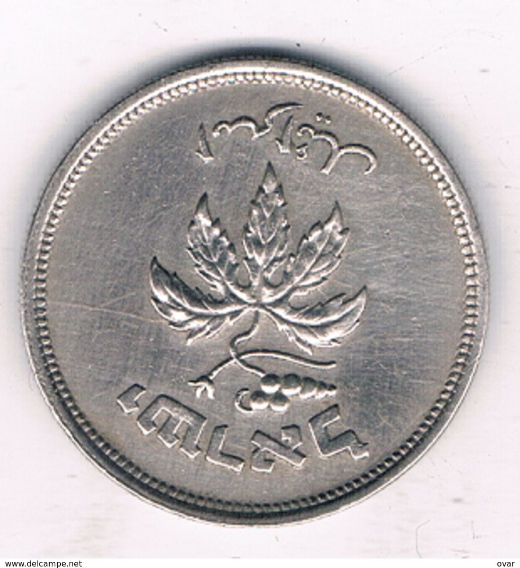 50 PRUTA 1949?  ISRAEL/3659G/ - Israel