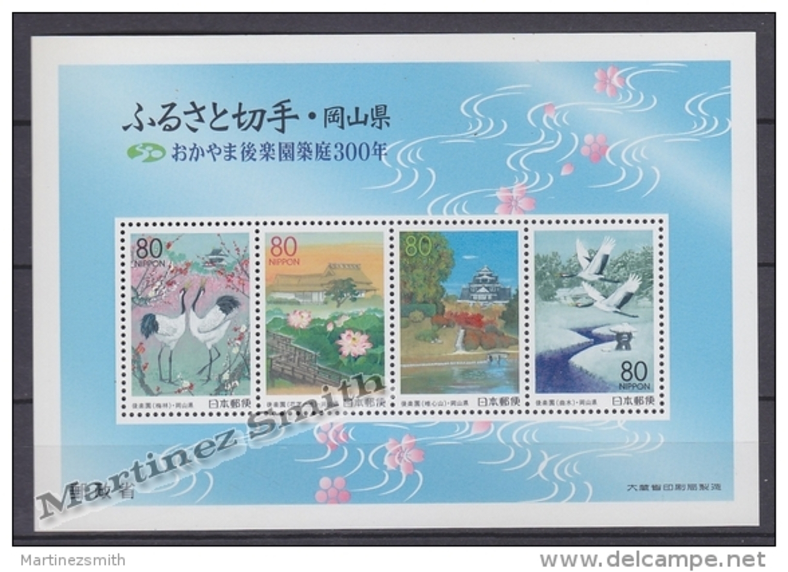 Japan - Japon 2000 Yvert BF 168, Phila Nippon '01, Philatelic Exposition - Miniature Sheet - MNH - Blocks & Sheetlets