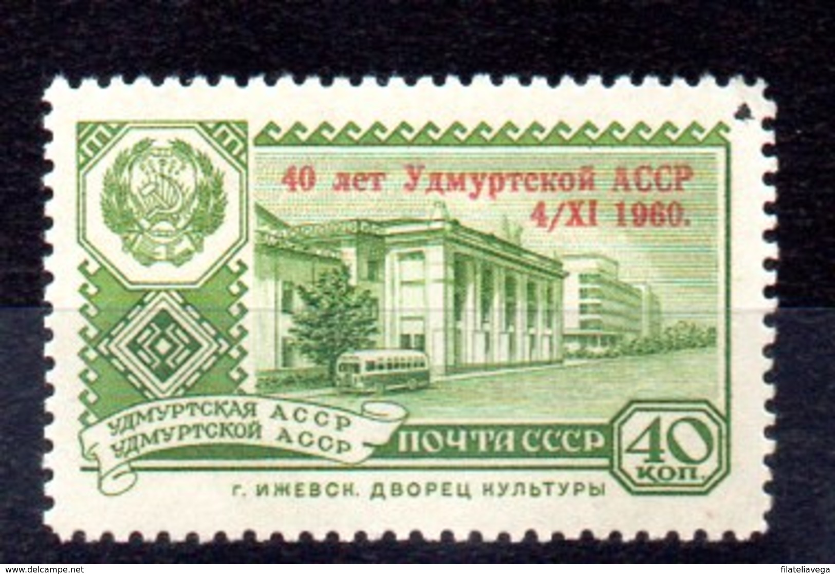 Serie De Rusia N ºYvert 2345 ** - Neufs