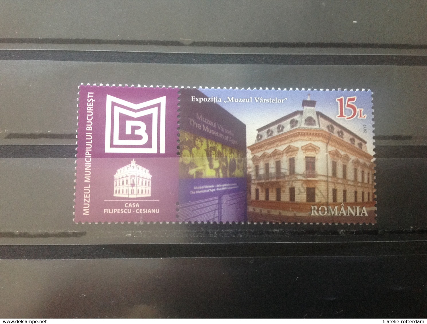 Roemenië / Romania - Schatten Uit Het Gemeentemuseum Boekarest (15) 2017 - Used Stamps