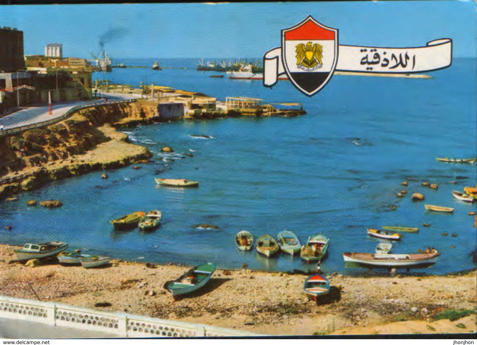 Syria - Postcard Written 1978,used - Latakia -  The Harbour  - 2/scans - Syrien